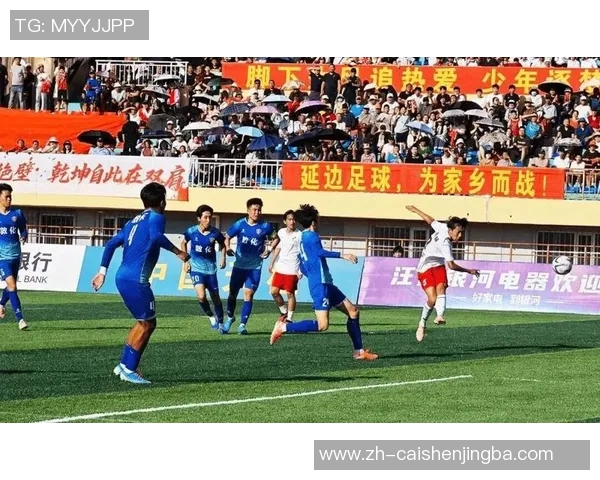 延边足球的崛起与发展探讨：从地方特色到全国影响力的转变