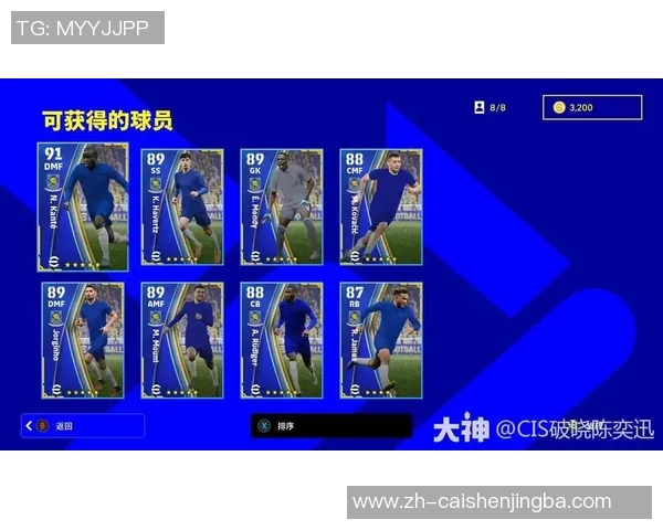 央视足球全景解析中国足球发展现状与未来展望 央视足球全景解析中国足球发展现状与未来展望