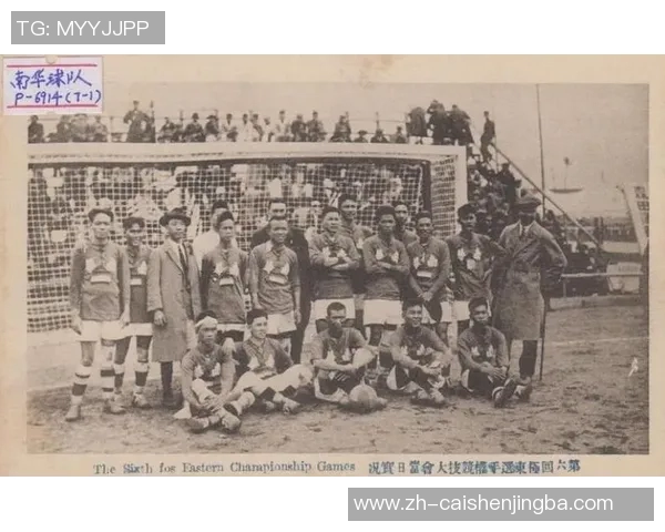 民国时期足球的兴起与发展探析:历史背景与文化影响 民国时期足球的兴起与发展探析:历史背景与文化影响