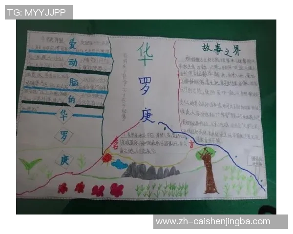 徐江足球之路：从青涩少年到职业球员的成长历程与奋斗故事